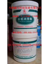 {長城潤滑油}中國人自己的品牌!