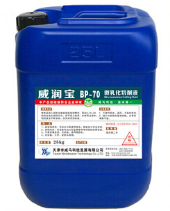 【微乳化切削液】"更貼心，更"