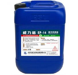 【脫水防銹油】“綠色時尚,實實在在”