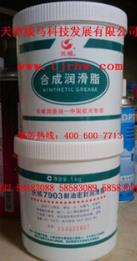 【長城潤滑油】“,良心出品”