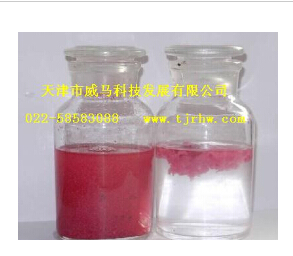 {漆霧凝聚劑}實在產(chǎn)品你得信！