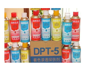 {探傷劑}擦洗干凈在使用！