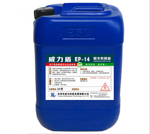 {脫水防銹油}防銹到！