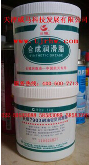 長(zhǎng)城潤(rùn)滑油——既耐壓，又密封！