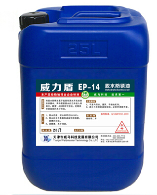 怎樣使用脫水防銹油效果才會更佳？